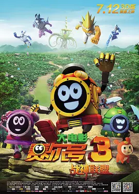 跟踪狂徒系列