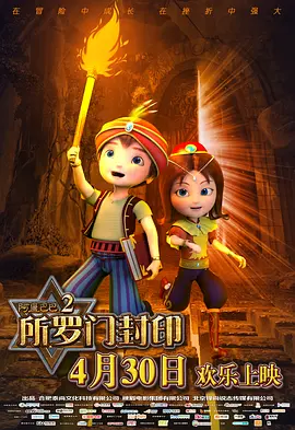 色吊丝在线观看