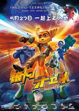 古墓丽影法国满天星