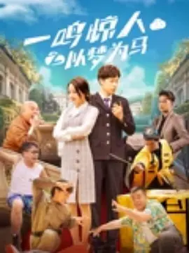 天美视频传媒mv24分钟