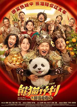 操小姐的逼