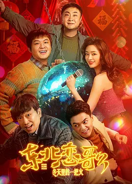 香蕉久久高清国产精品免费