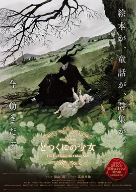 星空无限mv国产剧入选