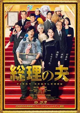 国产午夜精品一区二区三区不卡