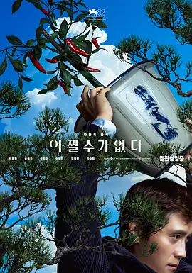 深爱激情成人