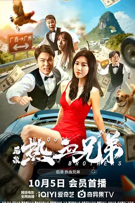 皇宫秘史