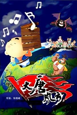 小妈妈:Shijoka反击