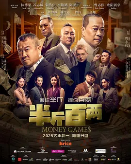 马蒂和达达的名画之旅