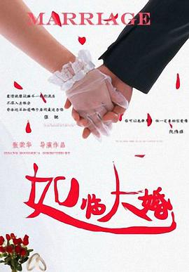 相轩游戏2动漫在线播放