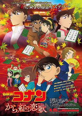 日本高清在线播放一区二区三区