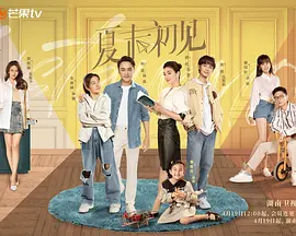 你的初次经验我会拥有
