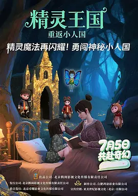 免费人成激情视频在线观看
