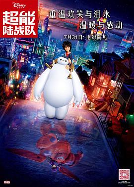 插入嫩模