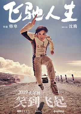 主教练好