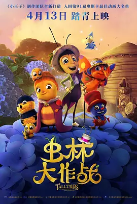 深深的九月恋情