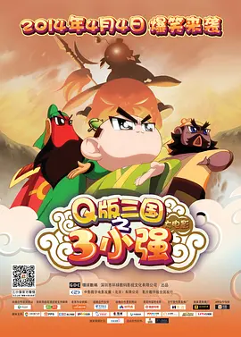 骑兵区中文字幕