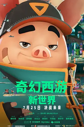 校花