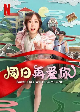 田中杏奈无删减版大尺度电影