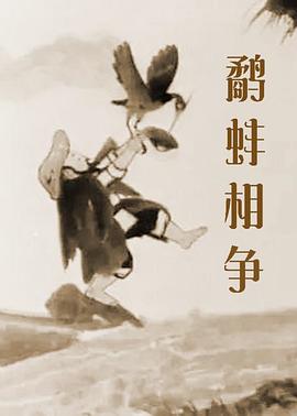 委托人和我