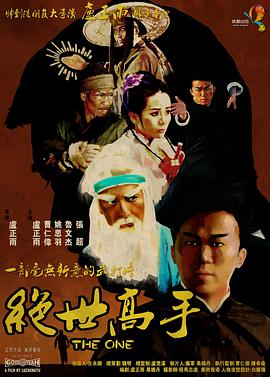 2018免费视频
