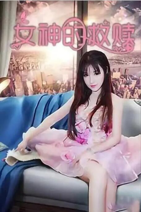 放荡娇妻玩3p