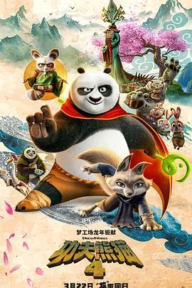 她的热情