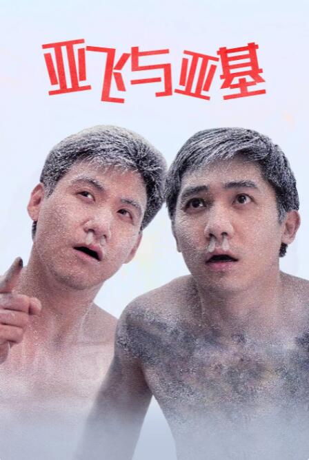 欧美一级视频在线播放