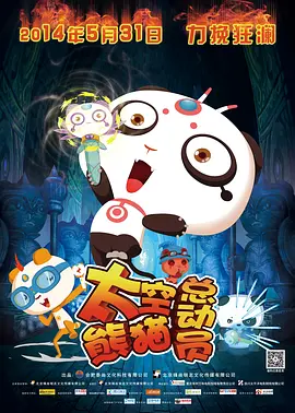 777国产精品永久免费观看