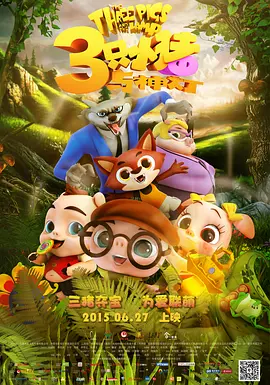 国产日产精品一区二区三区四区的观看方式