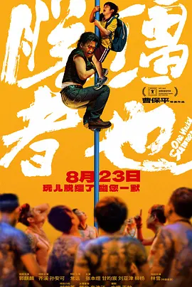 欧美伊人网