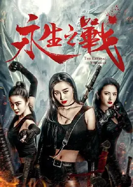 中文字幕久久综合伊人