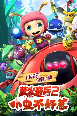 狠狠色狠狠色综合日日五