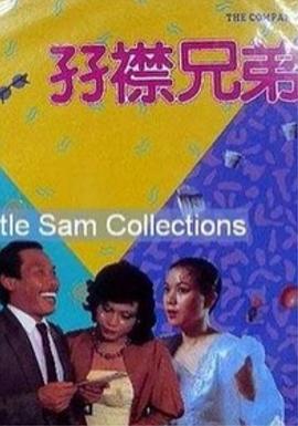 亚洲综合国产