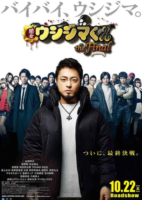 日韩av大片在线播放