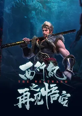 好兄弟2