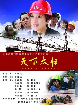 清纯黄小婷被民工玩酥了
