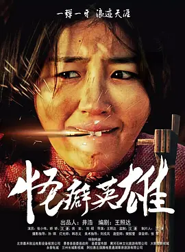 国产欧美一区二区三区观看