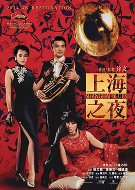 亚洲欧美日韩在线中文一