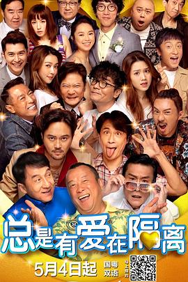 综合伊人