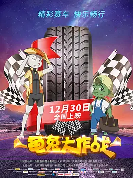 烂柯棋缘漫画免费观看