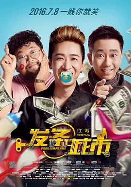 欧美日韩在线播放三区四区