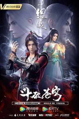 伊人久久久综在合线久久在播
