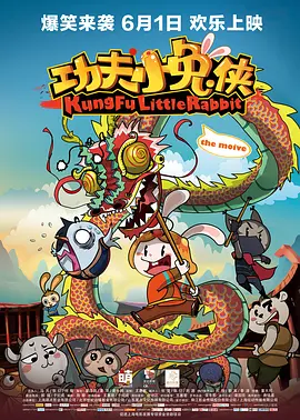 花蝴蝶在线观看