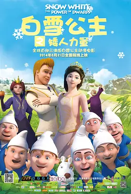 欧美日本国产在线