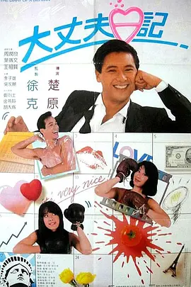 香蕉在线视频播放