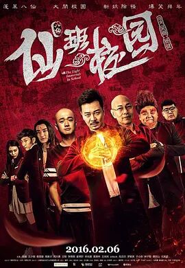围棋少年第三季
