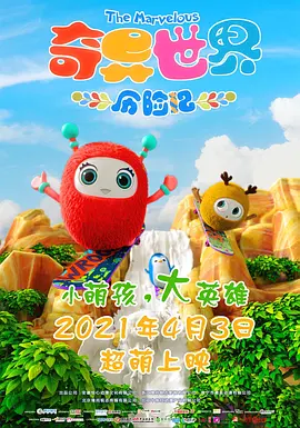 久久99热狠狠色精品一区