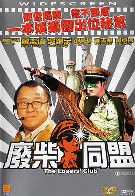 谎言2
