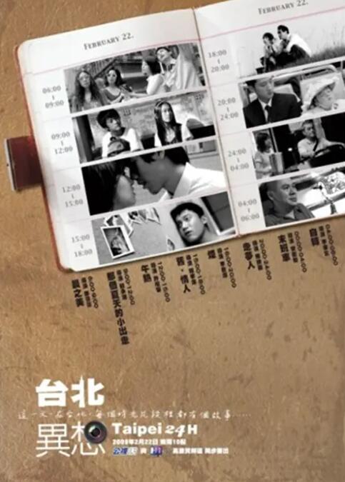 千人千色