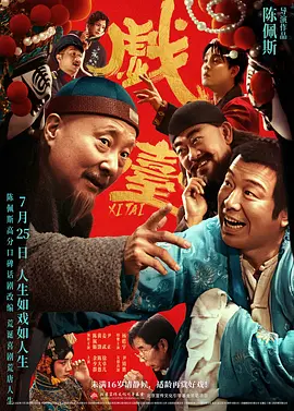 五月婷综合